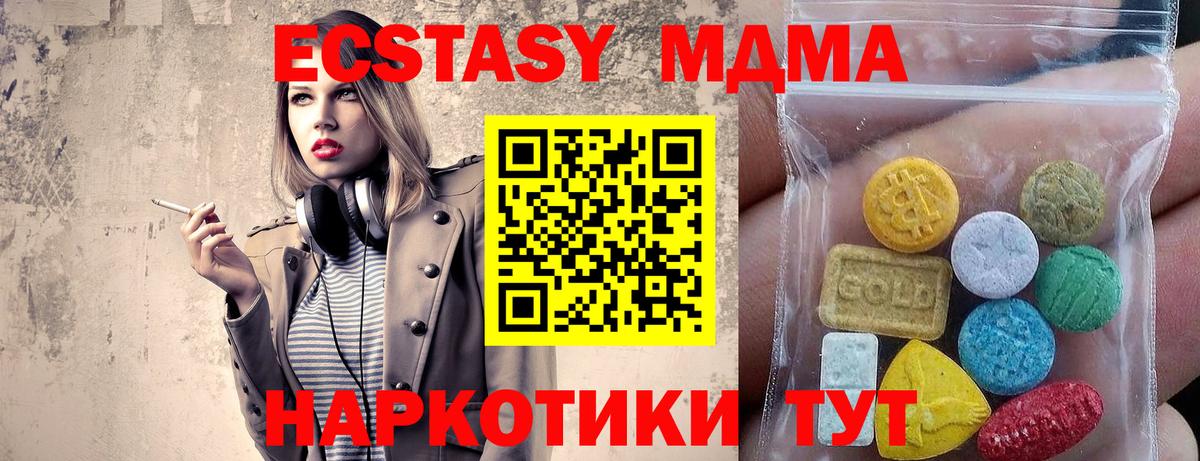 Рязань  Экстази MDMA  Вход с VPN  OMG вход  ЭКСТАЗИ Philipp Plein  Экстази 