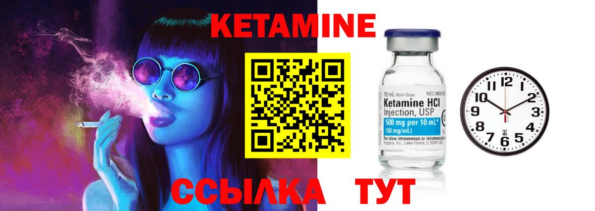 Рязань  Кетамин ketamine  площадка как зайти  Вход с VPN 