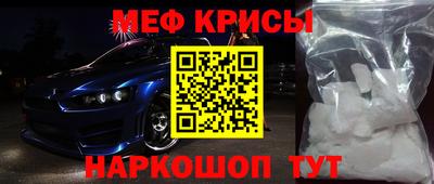 соль курить ск Краснодар
