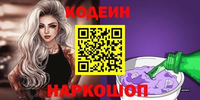 соль курить ск Краснодар