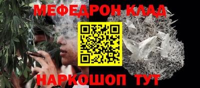 скорость Краснокаменск