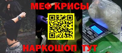 соль курить ск Краснодар