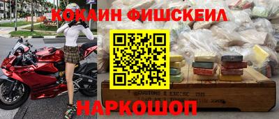 соль курить ск Краснодар