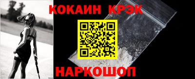 соль курить ск Краснодар