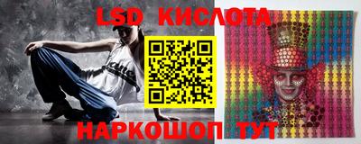 скорость Краснокаменск