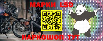 соль курить ск Краснодар