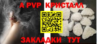 соль курить ск Краснодар