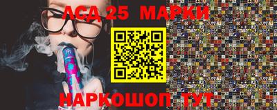 альфа пвп Краснознаменск