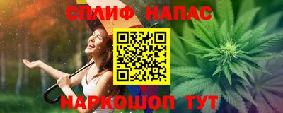 соль курить ск Краснодар