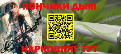 соль курить ск Краснодар