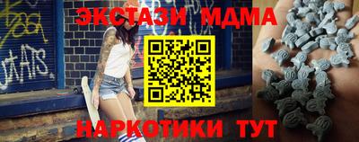 соль курить ск Краснодар