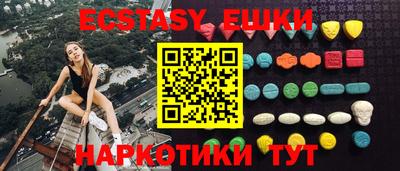 соль курить ск Краснодар