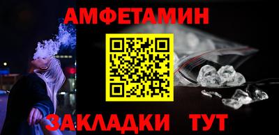 альфа пвп Краснознаменск