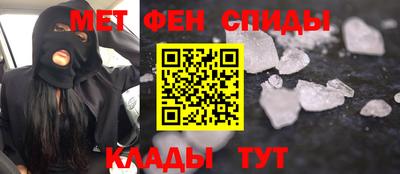 альфа пвп Краснознаменск