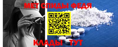 альфа пвп Краснознаменск