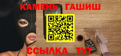 альфа пвп Краснознаменск