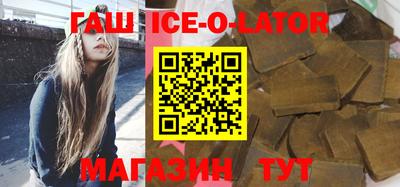 альфа пвп Краснознаменск
