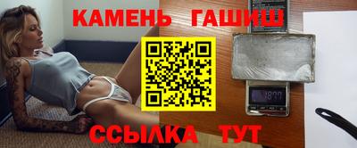 соль курить ск Краснодар