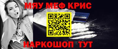 альфа пвп Краснознаменск