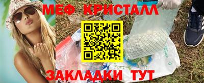 соль курить ск Краснодар