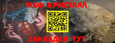 альфа пвп Краснознаменск