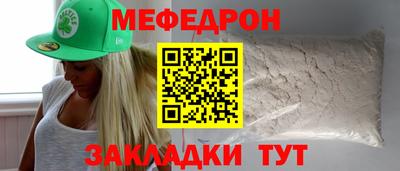 скорость Краснокаменск