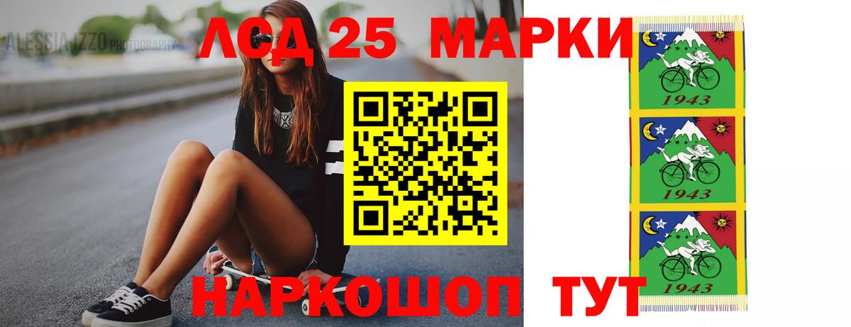 LSD-25 экстази ecstasy  ЛСД экстази ecstasy  Вход с VPN  Рязань 