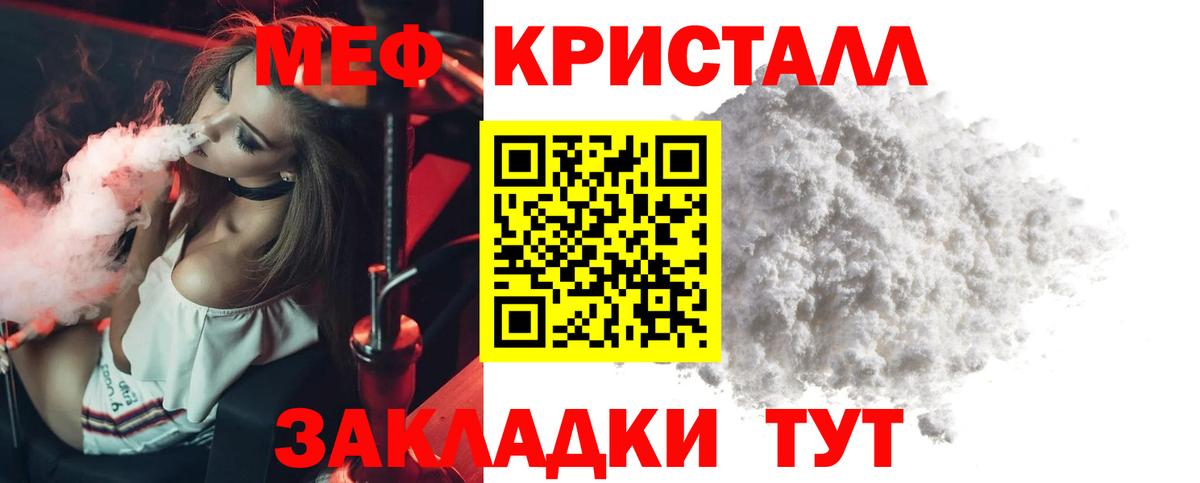 МЕФ  Рязань