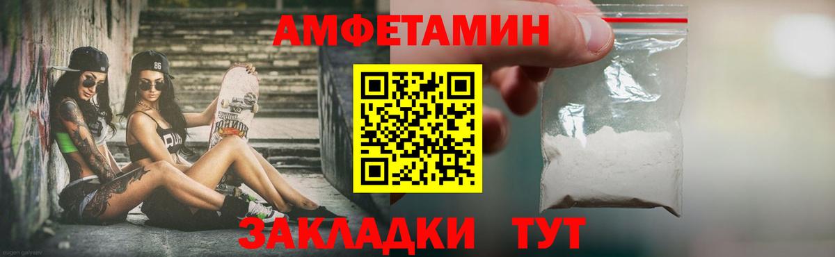 Первитин Methamphetamine Рязань