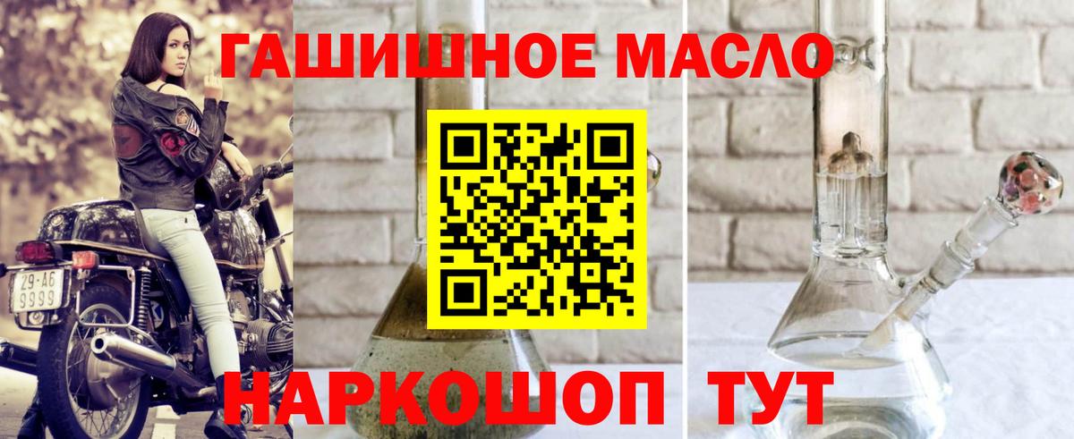 Рязань  Дистиллят ТГК Wax  Вход с VPN 