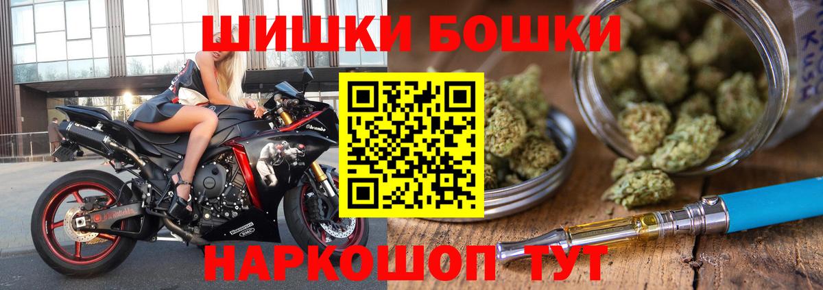 МАРИХУАНА гибрид Рязань