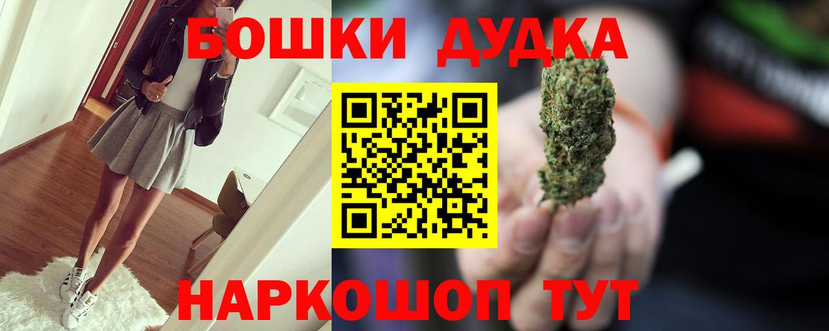 Марихуана LSD WEED  Вход с VPN  Рязань  Шишки марихуана тримм 